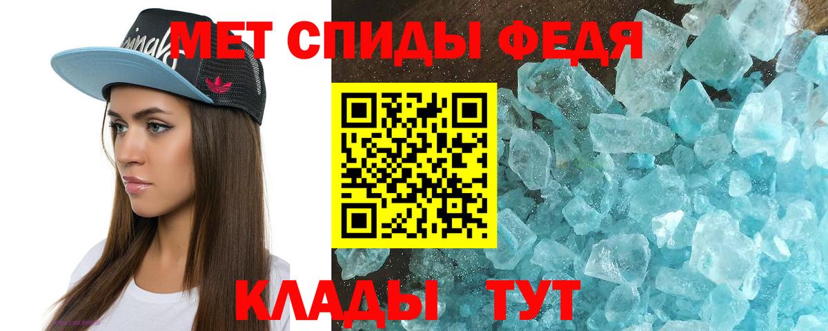 Владимир  АМФ 98%  Amphetamine  Вход с VPN 