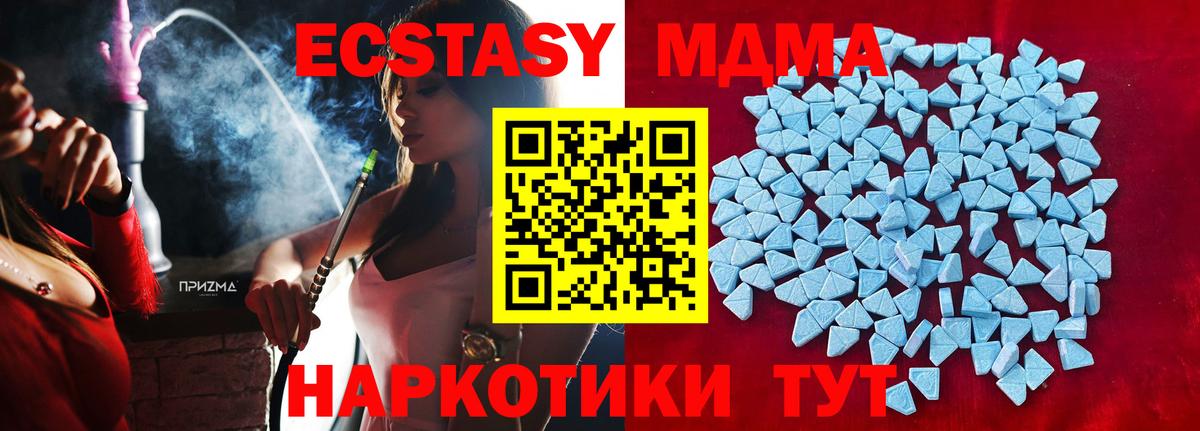 Меф МЯУ МЯУ   Каннабис  Вход с VPN  ГАШИШ  Владимир  ГАШИШ  Экстази 