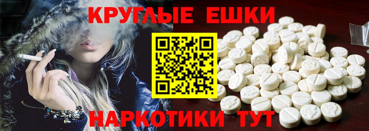 ЭКСТАЗИ MDMA  Ecstasy  Владимир  Вход с VPN  ЭКСТАЗИ MDMA 