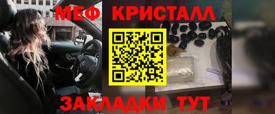 MESCALINE Бузулук