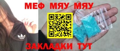 прущие крисы Бугуруслан