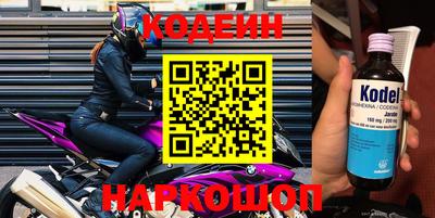 соль ск Будённовск
