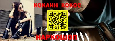 MESCALINE Бузулук