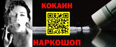 MESCALINE Бузулук