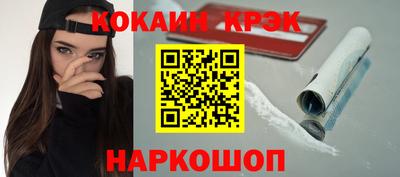 соль ск Будённовск