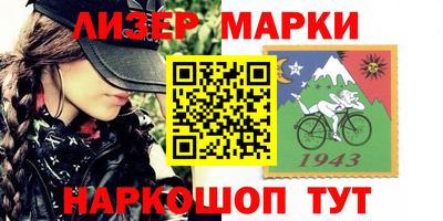 соль ск Будённовск