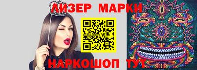 MESCALINE Бузулук
