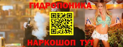соль ск Будённовск