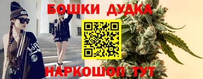 MESCALINE Бузулук