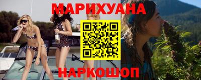 MESCALINE Бузулук