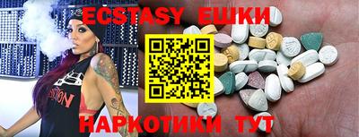 прущие крисы Бугуруслан