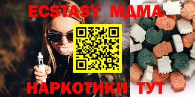 прущие крисы Бугуруслан