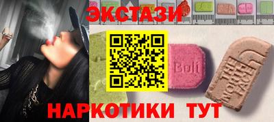 прущие крисы Бугуруслан