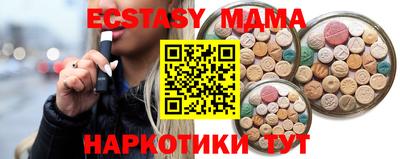 соль ск Будённовск