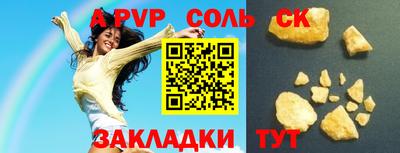 MESCALINE Бузулук