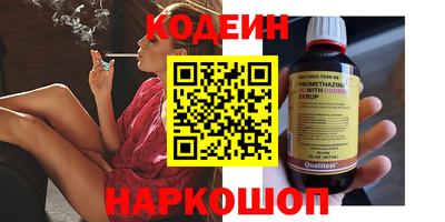соль ск Будённовск