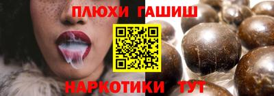 соль ск Будённовск