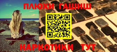 MESCALINE Бузулук