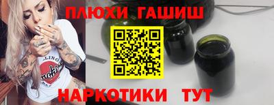соль ск Будённовск