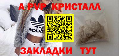 соль ск Будённовск