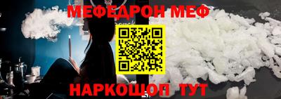 соль ск Будённовск