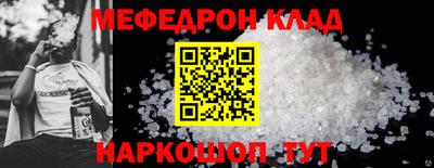 MESCALINE Бузулук