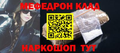 соль ск Будённовск
