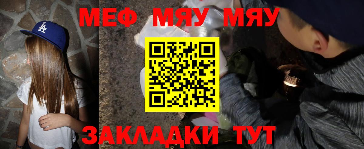 Владимир  Мефедрон мука  Вход с VPN  Мефедрон VHQ 