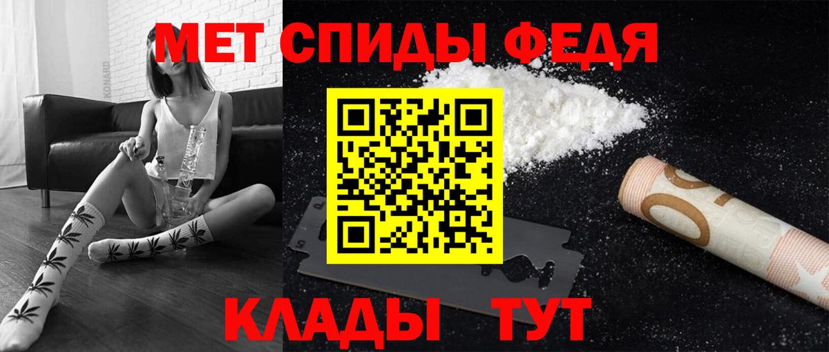 Первитин Декстрометамфетамин 99.9%  Вход с VPN  Владимир 