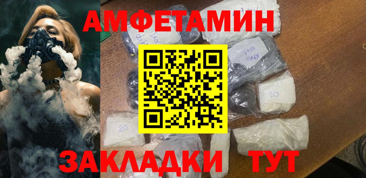 МЕТАМФЕТАМИН Methamphetamine Владимир