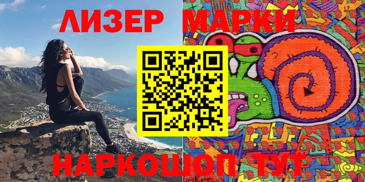 Владимир  закладки  Вход с VPN  Марки NBOMe 1500мкг  Марки NBOMe 1500мкг  Марки 25I-NBOMe 