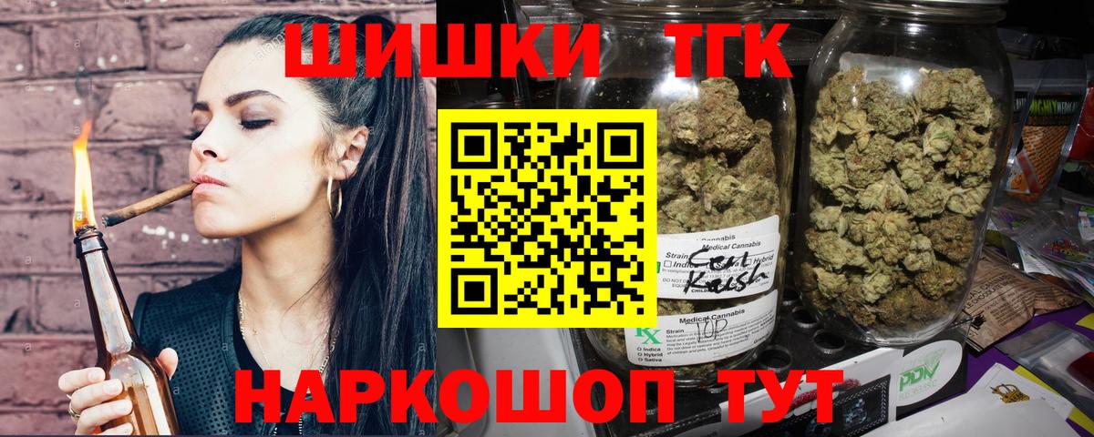 МАРИХУАНА семена  Шишки марихуана сатива  Каннабис индика  Вход с VPN  Конопля LSD WEED  Владимир 